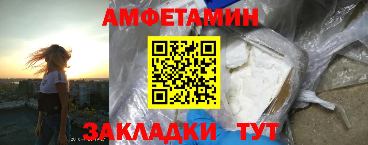 Амфетамин 97%  Вход с VPN  Amphetamine  Киселёвск  Amphetamine 