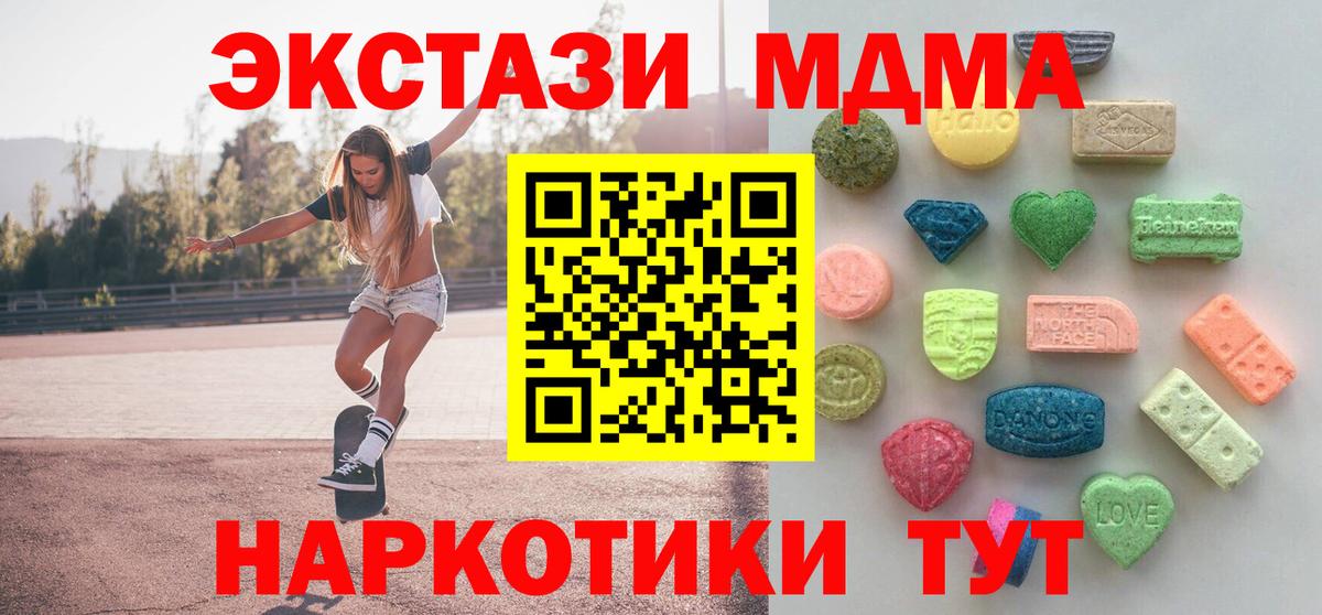 Киселёвск  Ecstasy XTC  сайты даркнета наркотические препараты  Экстази  Вход с VPN  Экстази 280мг 