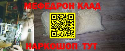 экстази Кулебаки