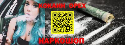 экстази Кулебаки