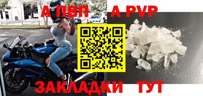 экстази Кулебаки