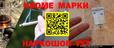 экстази Кулебаки