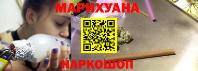 каннабис Кумертау