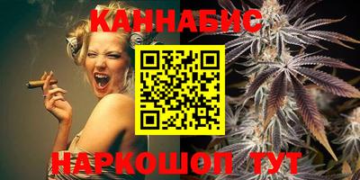 каннабис Кумертау