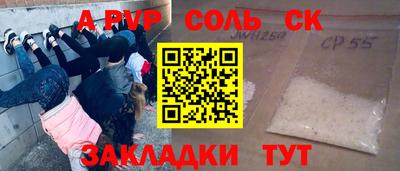 гашиш Кунгур