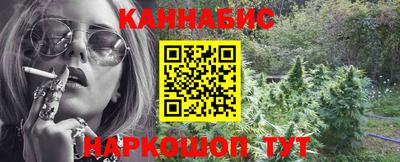 гашиш Кунгур