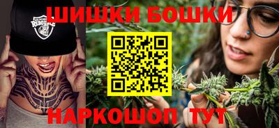 каннабис Кумертау