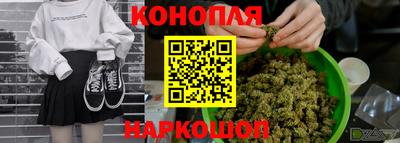 каннабис Кумертау