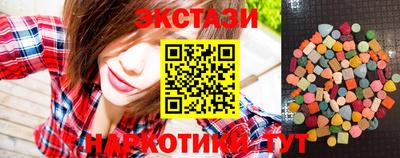 экстази Кулебаки