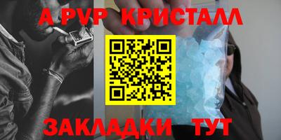 экстази Кулебаки