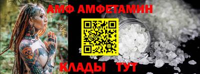 экстази Кулебаки