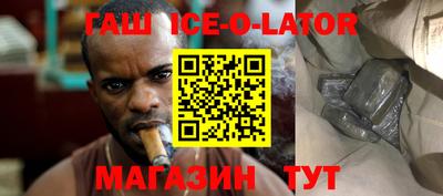 гашиш Кунгур