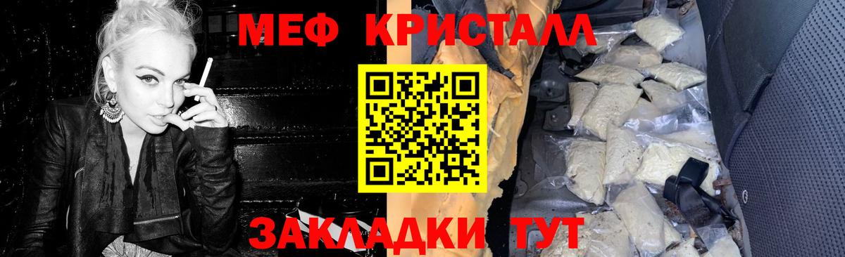 Киселёвск  МЕФ  Вход с VPN  Меф 4 MMC 