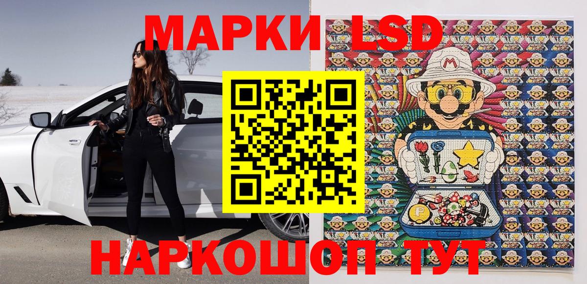Марки 25I-NBOMe 1,5мг  Марки NBOMe  Киселёвск  где можно купить наркотик  Вход с VPN 