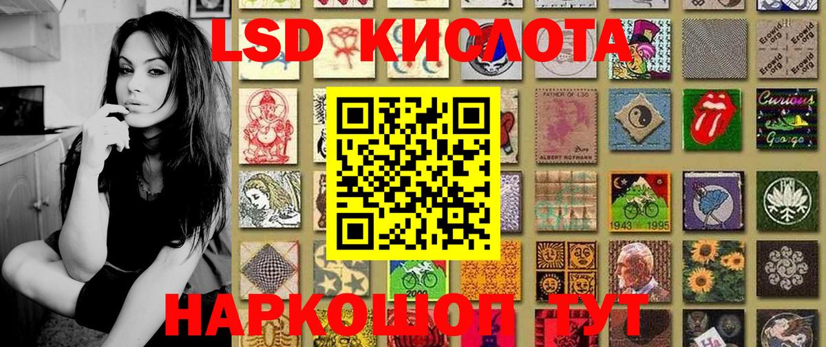 Марки N-bome 1,8мг Киселёвск
