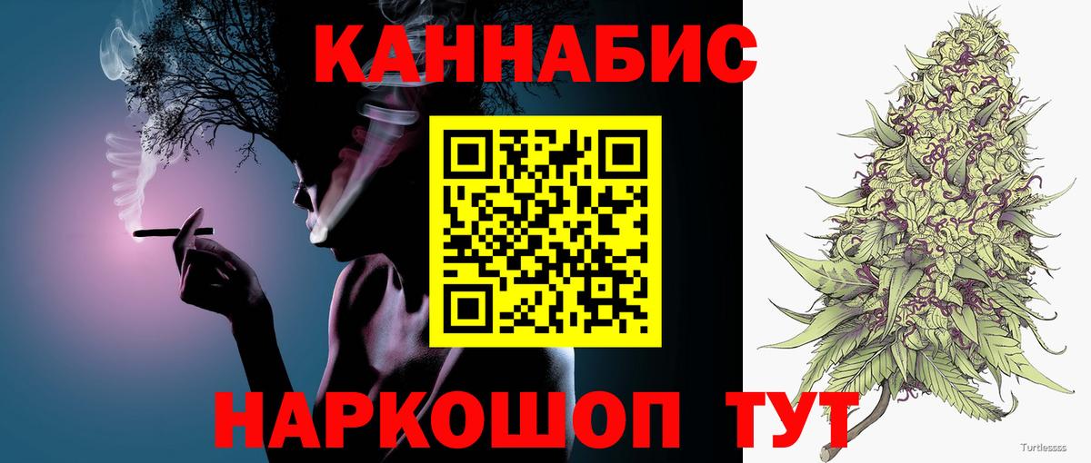 Канабис MAZAR  Каннабис семена  Шишки марихуана план  Канабис OG Kush  Вход с VPN  Киселёвск 